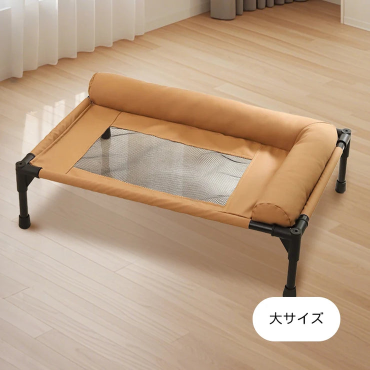 Breathable Mesh Pet Bed – Waterproof, Washable, All-Season